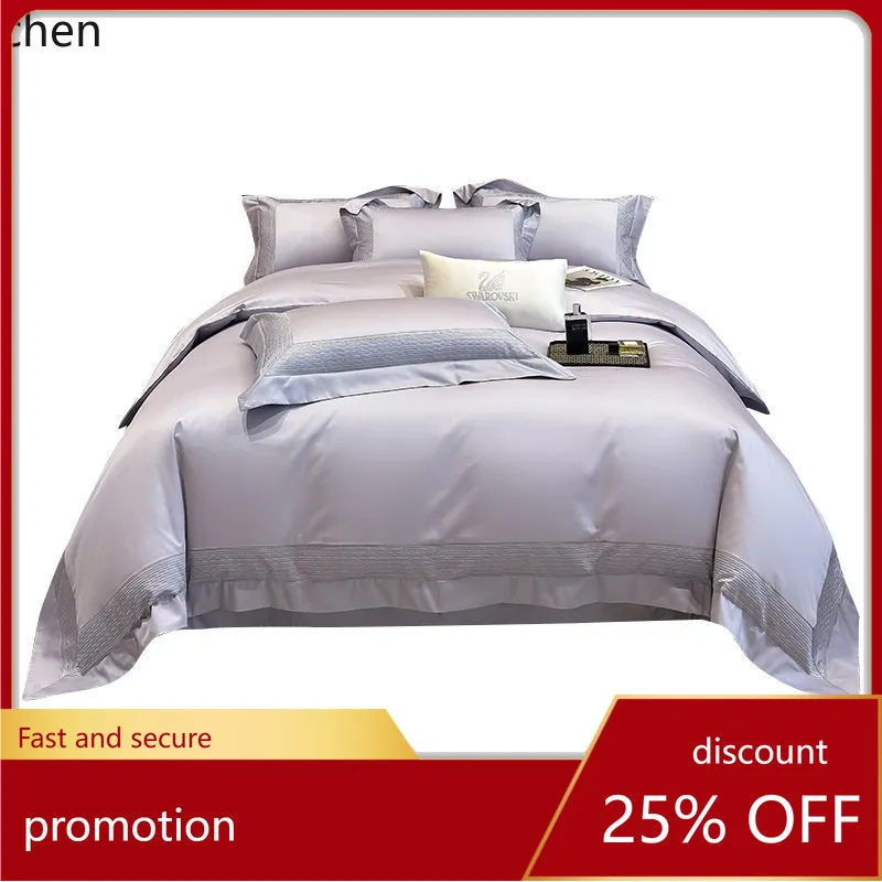 

YFY long-staple cotton four-piece set, pure cotton embroidered duvet cover bedding set