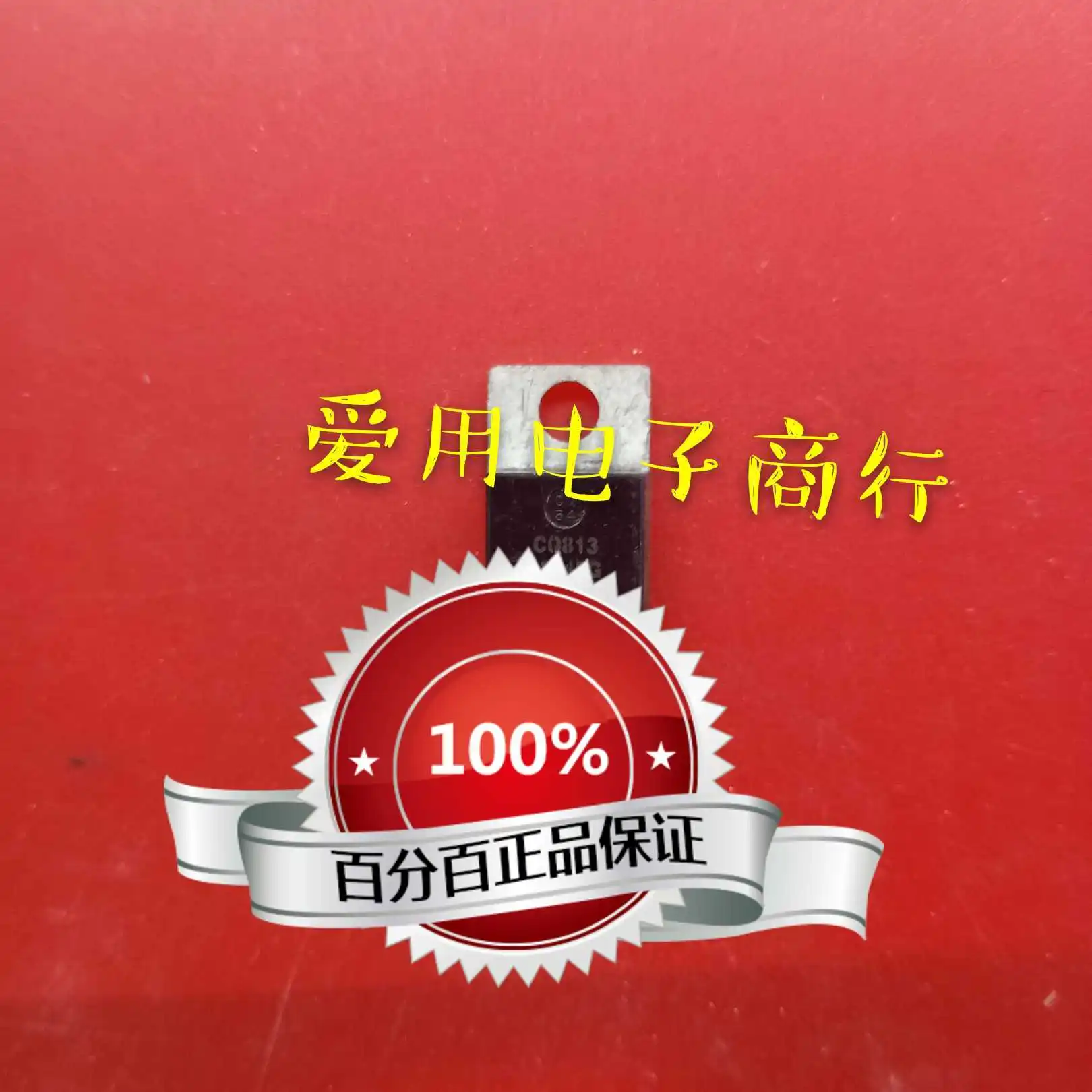 Free shipping   MBR2545CT BUK7L11-34ARC ABS     10PCS