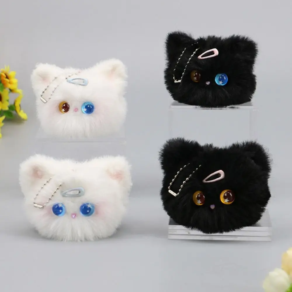 Cute Black Cat Keychain Plush Cartoon White Cat Toy Pendant Keyring For Women Girls Kids Gift Ornament