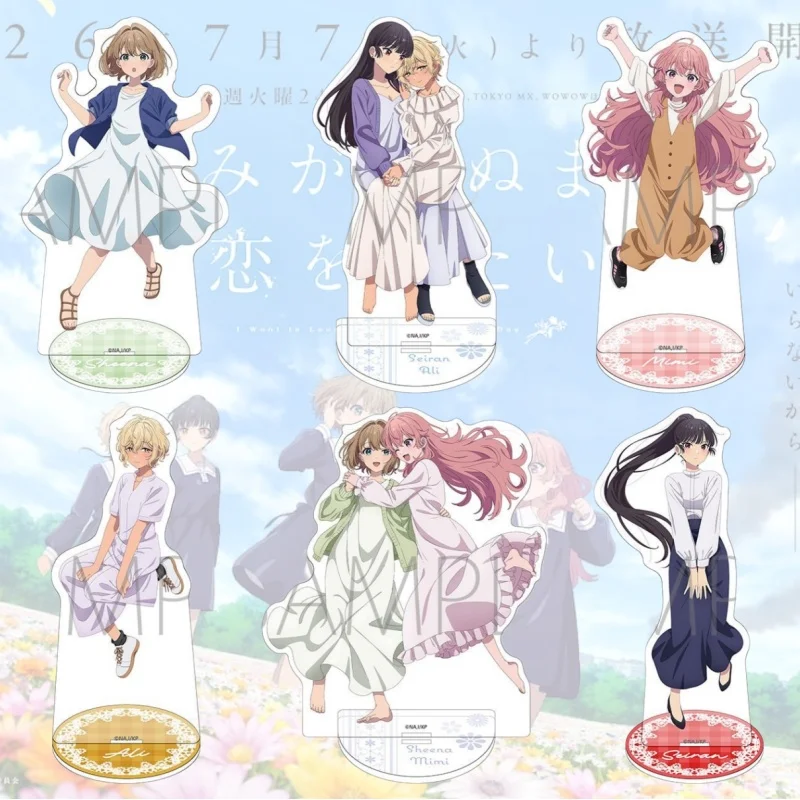 Yuri Anime I Want to Love You Till Your Dying Day Acrylic Stand Model Figure Cosplay Plate Holder Topper Keychain Gifts