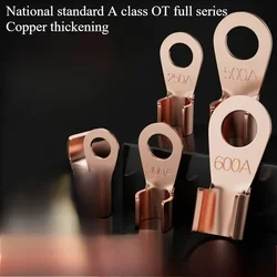 OT national standard copper open nose line Nose optional wire connector connector quick connection tool