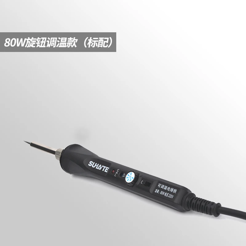 Thermostatic soldering iron set, high-power adjustable temperature soldering pen, soldering gun maintenance