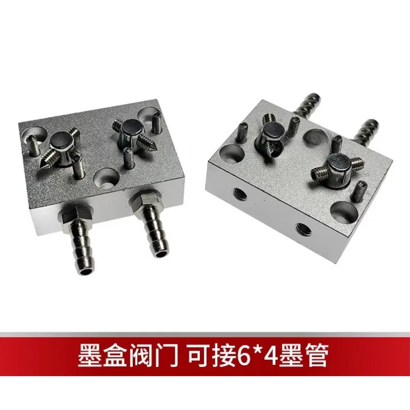 Applicable to inkjet printer stainless steel ink cartridge valve connected to 6 * 4mm ink tube metal valve