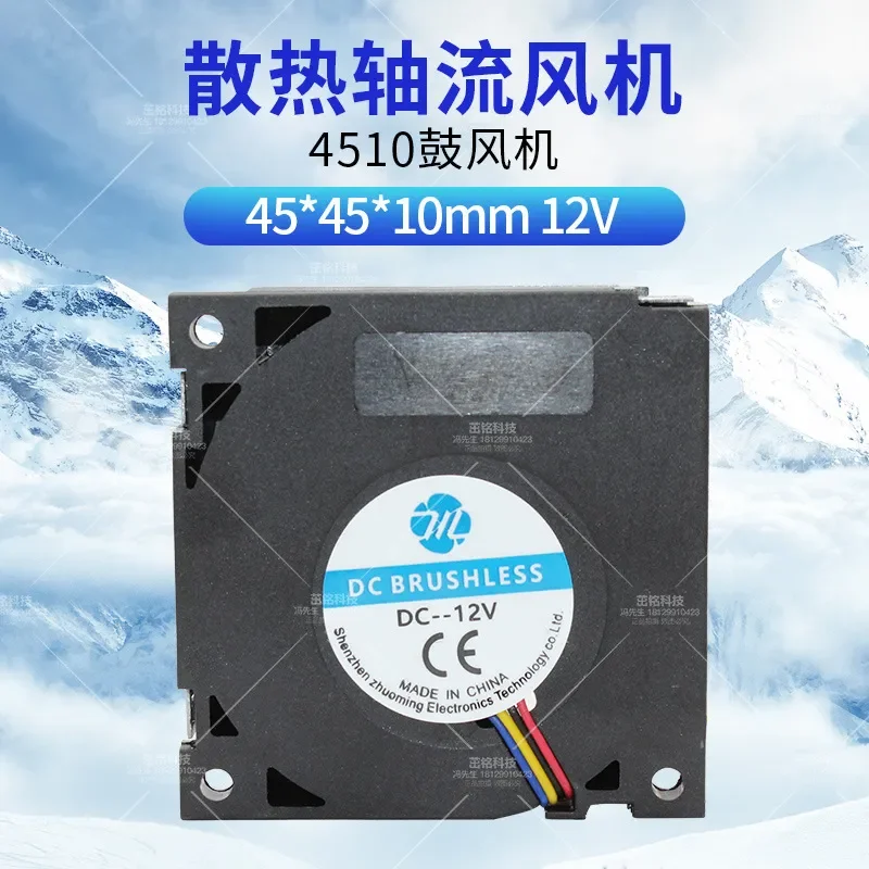 4510 Blower Fan for 12V DC 4.5 cm 0.14A 6500 RPM High-Speed PWM Turbo Fan with 4-Wire Temperature Control