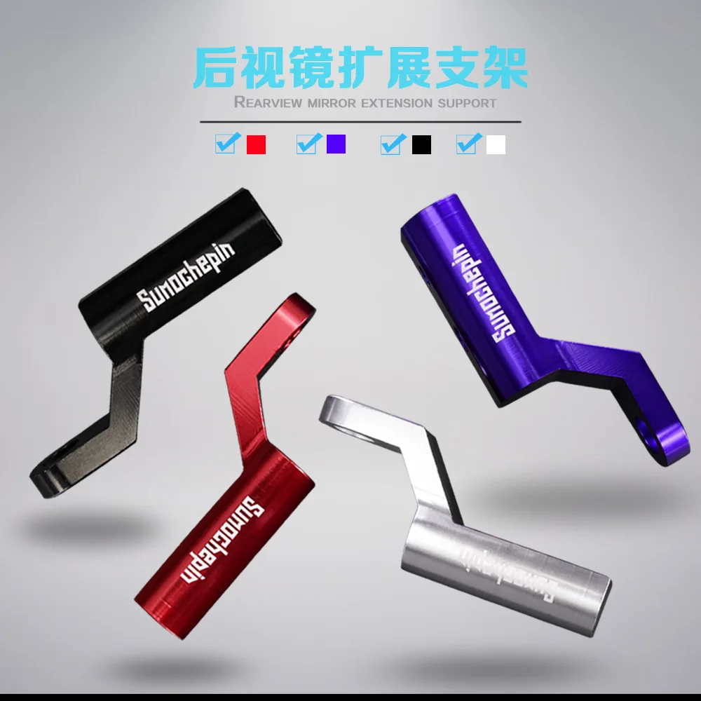 CNC Motorcycle Expansion Rack Rear View Handlebar Mirror Mount Adapter Motorbike Light Expansion Bracket Phone Holder Stand