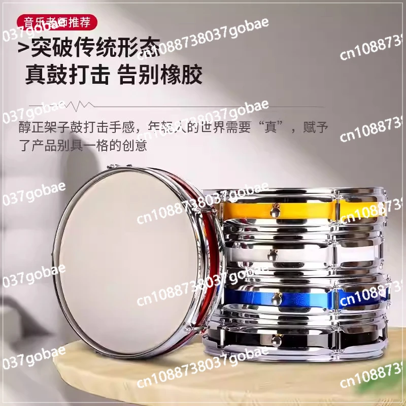 12-Inch dumb drum pad set, real drum feel, beginner  kit, double-sided percussion drum board