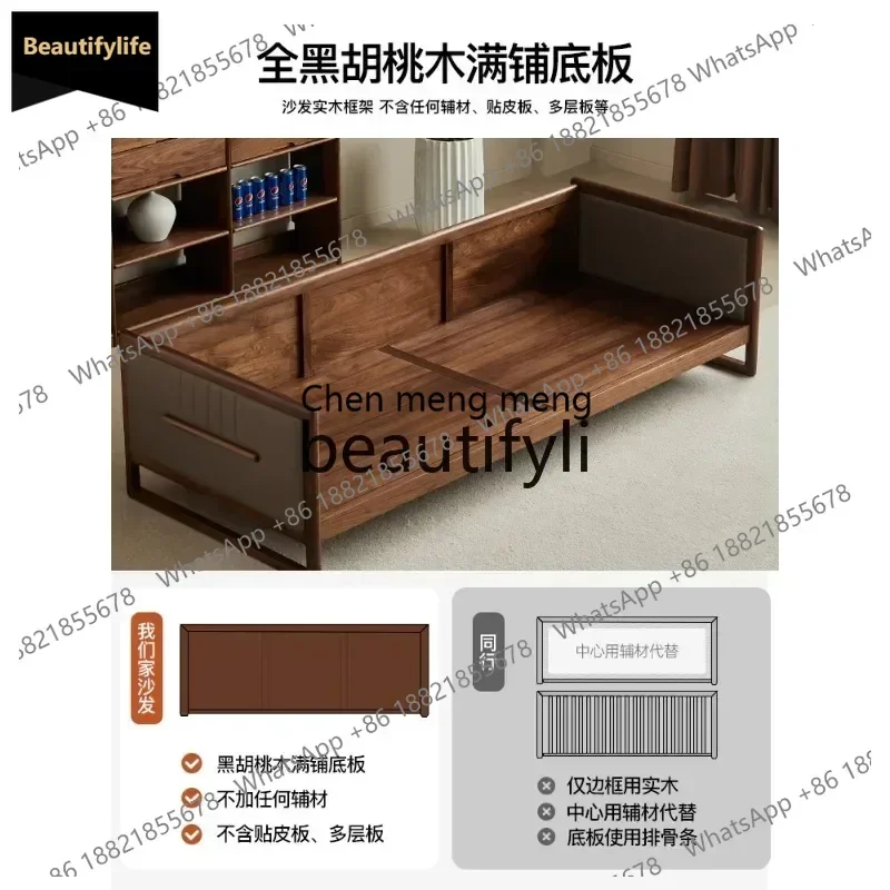 

Y183North American black walnut solid wood sofa leather sofa modern light luxury living roomQQ