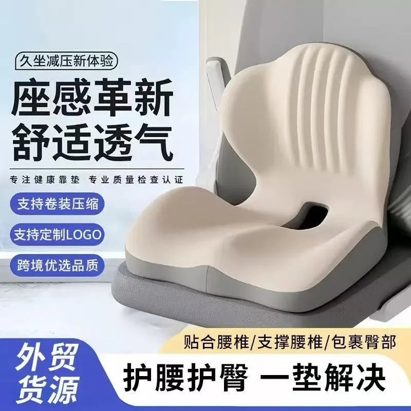 Memory Foam Integrated Seat and Lumbar Support Cushion, Ergonomic One-Piece Backrest Pad for Office Chairs and Car Seats, 40 x