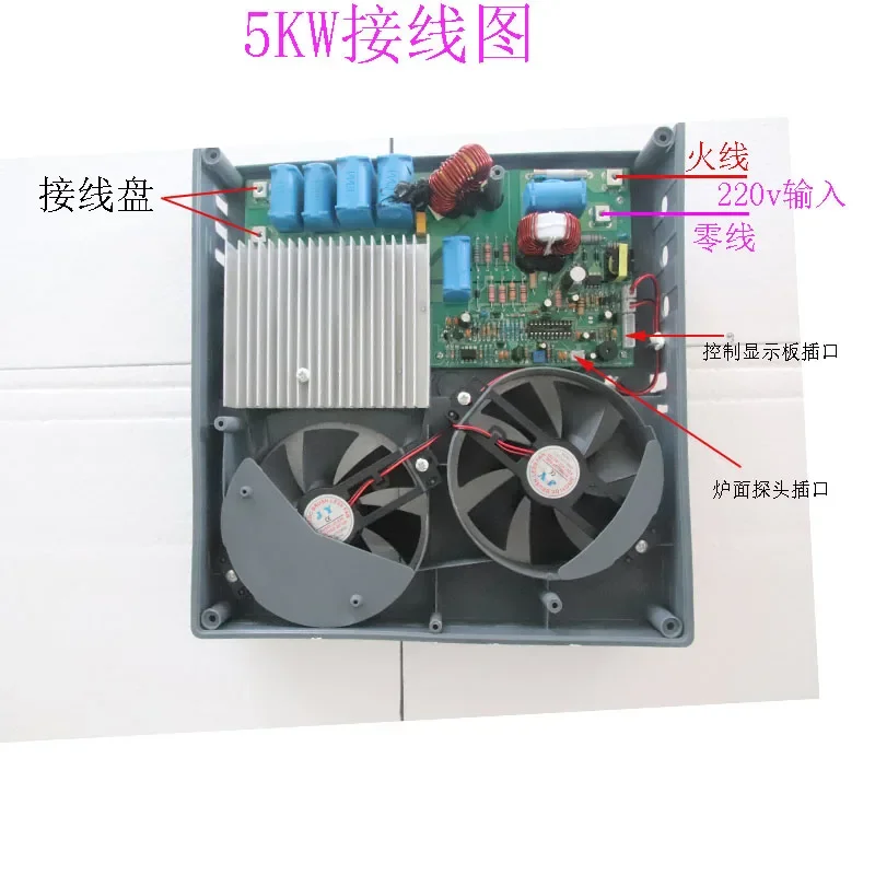 

Induction cooker movement 5000W maintenance universal main board pot stove 3500W induction cooker main board accessories