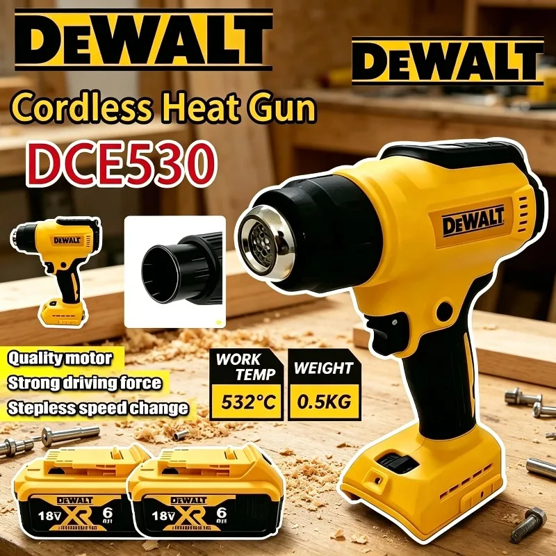 dewalt-dce530-300w-heat-gun-high-power-welding-thermal-blower-heat-shrink-wrapping-tool-cordless-brushless-for-dewalt-battery