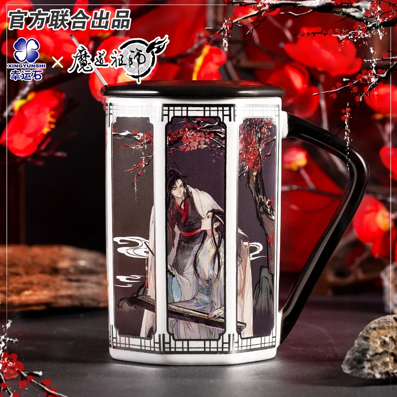 Grandmaster of Demonic Cultivation Chinese Screen Art Ceramic Cup Mug Wei Wuxian Lan Wangji The Untamed Mo Dao Zu Shi MDZS Gift