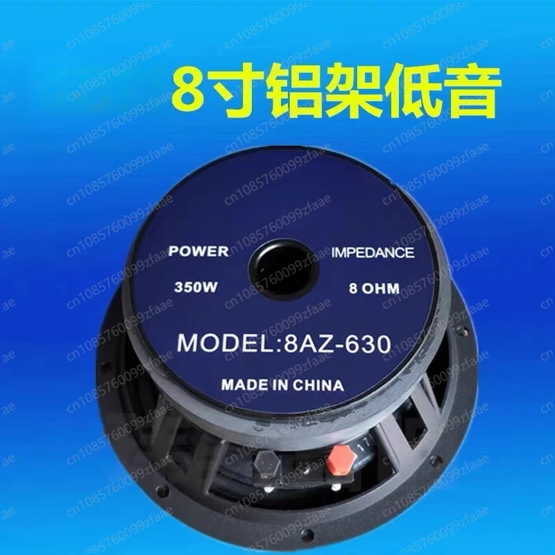 8-Inch woofer KTV stage performance home full-range subwoofer accessories