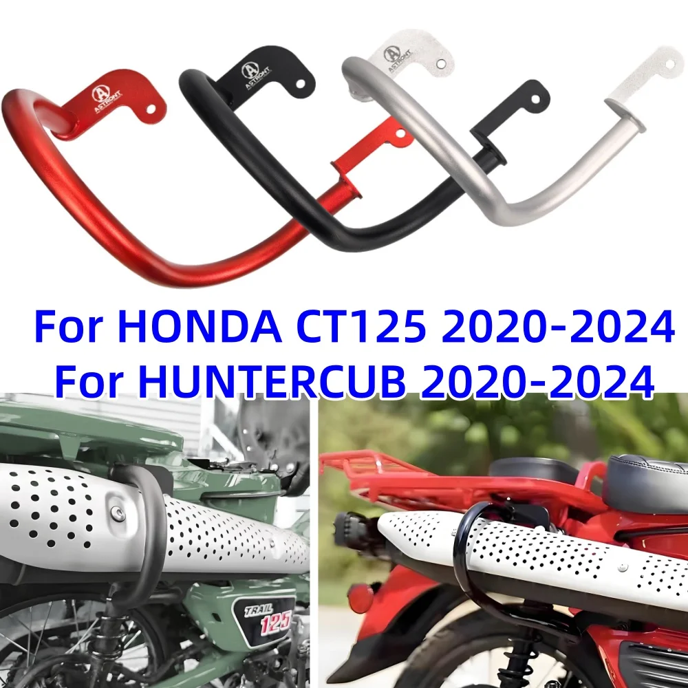 

CT125 Motorcycle Exhaust Guard Durable Wear Resistant Crash Protector Bar For HONDA CT125 HUNTERCUB 2020-2024 CT125 HUNTERCUB