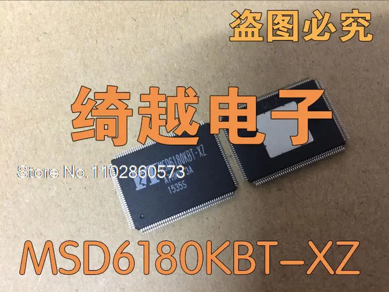 

MSD6180KBT-XZ MSD6I80KBT-XZ Original, в наличии. Power IC