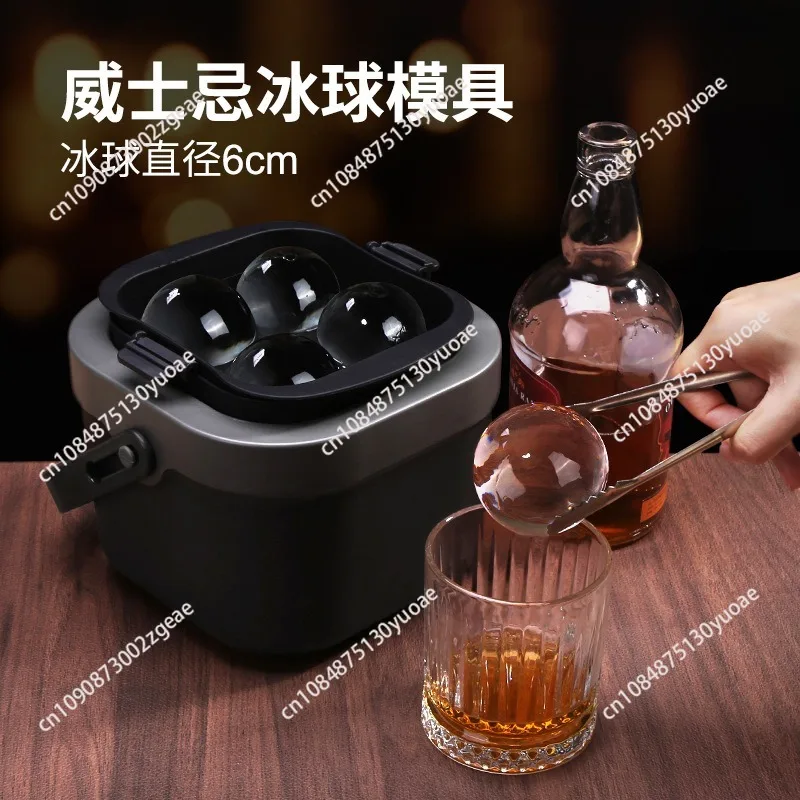 High Transparency Hockey Film 4 Pack Round Ice Lattice Special Ice Hockey 6cm Mold Ice Bucket
