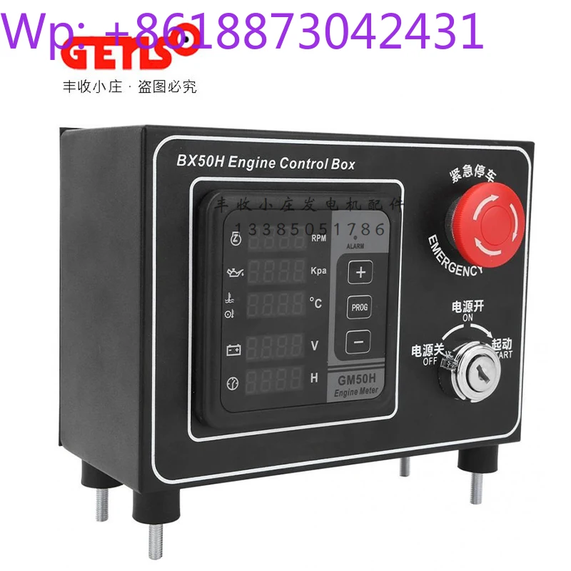 BX50H Control Box D-iesel Engine Multi-function Meter Monitor Oil Temperature Oil Pressure Water Temperature Tachometer GM50H