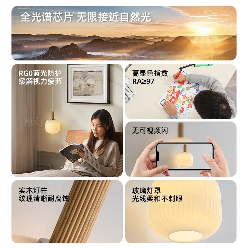 ثريا بجانب السرير، ثريا حديثة بسيطة لغرفة النوم 2024 مصباح رياح جديد لحماية العين على الطراز الياباني وابي ساندي #2