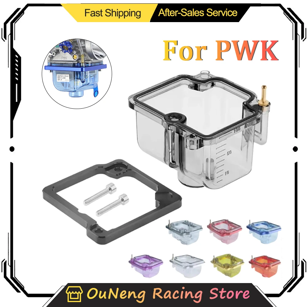 

Motorcycle Carburetor Transparent Float Bowl Bottom Float Bowl Oil Cup Lower Cover Bowl For PWK KSR OKO KOSO Dirt Bike