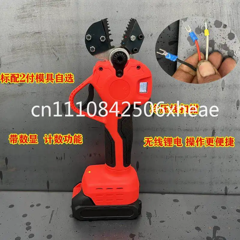 Electric Crimping Clamp Rechargeable Cold Crimping Clamp Mini Wiring EW-50X Terminal Pre-Insulated Tubular Bare Crimper