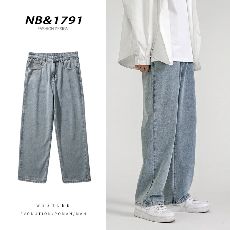 

Korean Fashion Men's Baggy Jeans Classic All-match Solid Color Straight-leg Denim Wide-leg Pants Male Light Blue Grey Black