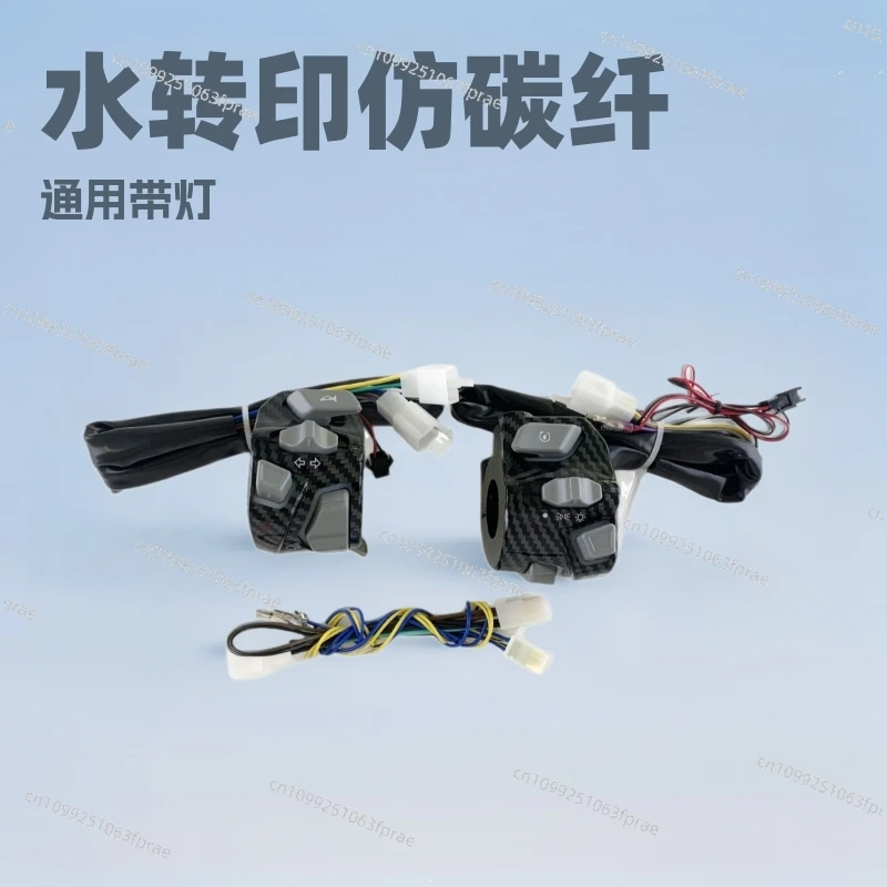 

Water transfer imitation carbon fiber snakeskin universal with lamp seat switch