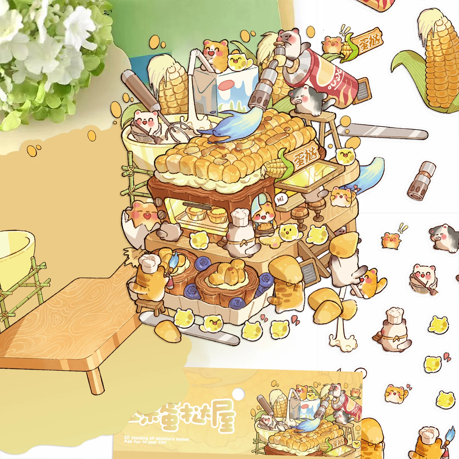 3/4 個猫、サメ、森の小屋、トウモロコシの家、明王朝、古代の城、グルメタウン、花嫁の造園 DIY シーンステッカー