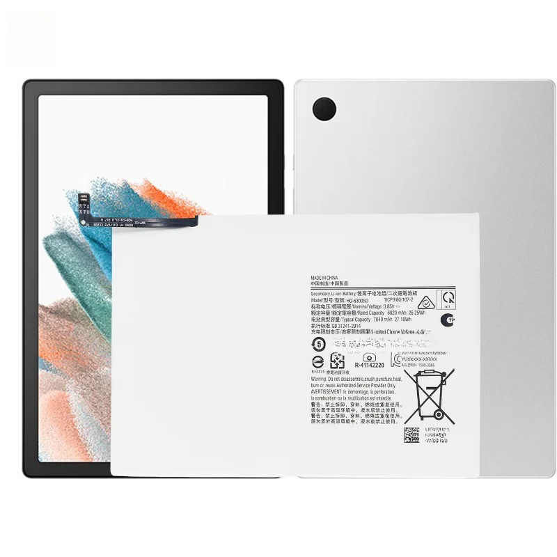جديد HQ-6300SD 7040mAh بطارية عالية السعة لأجهزة سامسونج جالاكسي تاب A8 2021 SM-X200 SM-X205 بطارية الجهاز اللوحي + أدوات #3