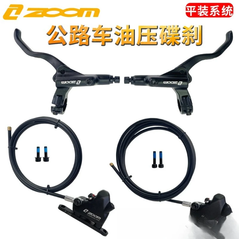 Flat Mount Hydraulic Disc Brake Caliper For Flat Bar Road Bike Bilateral Actuation Oil Pressure Brake Set Bicycle Parts view 3