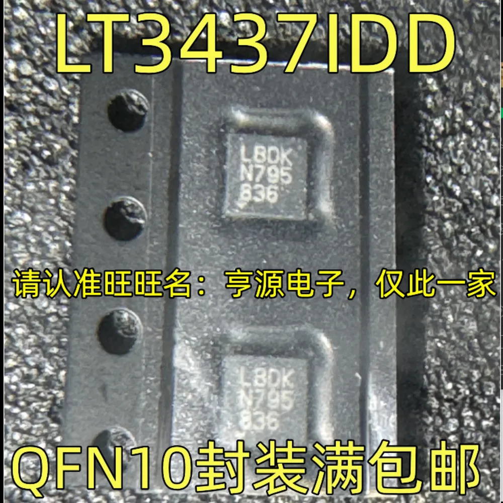 1-5PCS 27200 BQ27200 BQ27200DRKR LBDK LT3437IDD F301 C8051F301-GMR C8051F301 LDPC LTC3854EDDB