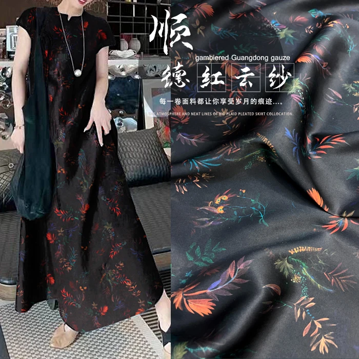 

Luxury Shunde Silk Xiangyunsha dressing material Traditional Cantonese Gambiered Gauze Shadow Flower Language