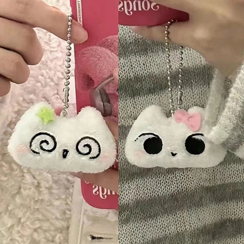 Plush Dizzy Cat Pendant Funny Stuffed Toy Hanging Decoration Couple Key Chain Bag Pendant Bag Accessories