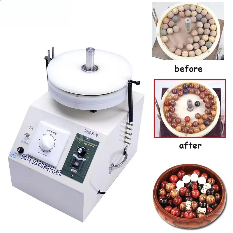 220V 180W Electric Polishing Machine Desktop Round Bead Polisher Buddha Bead Polishing Machine