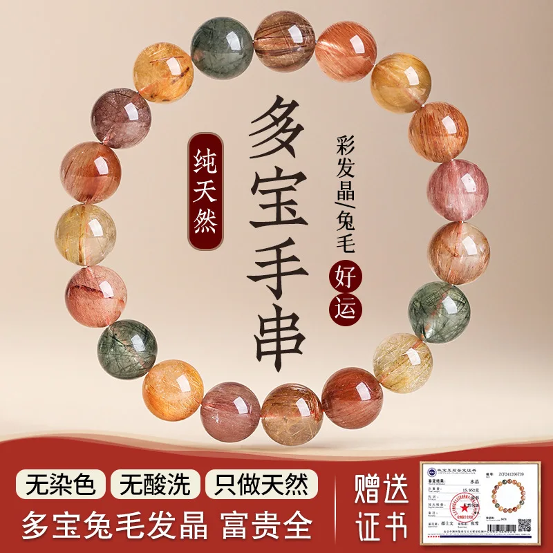 

Natural Bracelet Rabbit Brazilian Red Golden Green Hair Colorful Ti