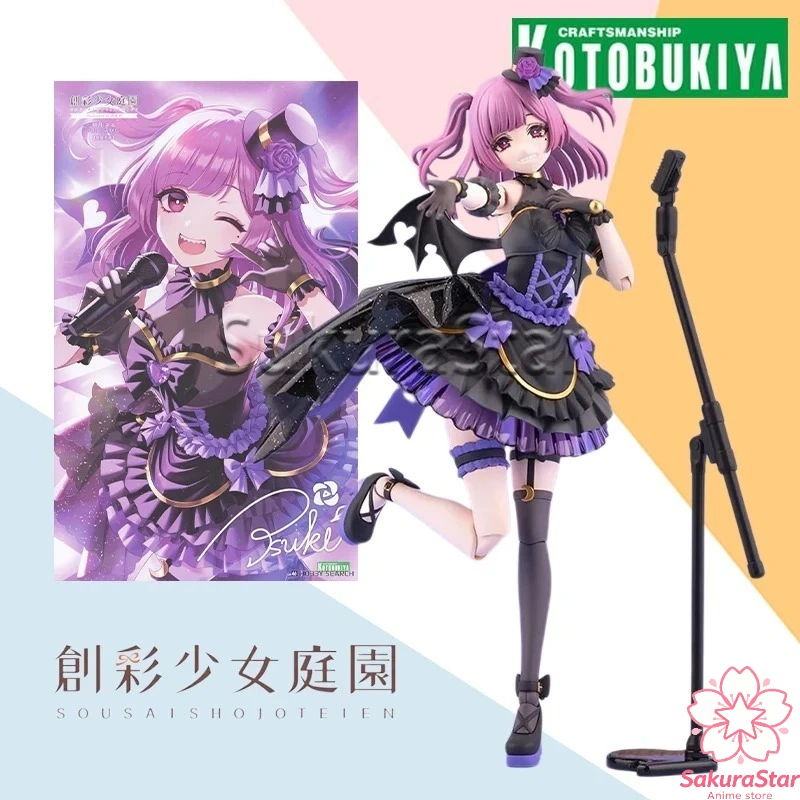 В наличии: Фигурка-конструктор Kotobukiya Sousai Shojo Teien Kisaragi Diva в костюме, аниме-модель, игрушка-подарок для детей