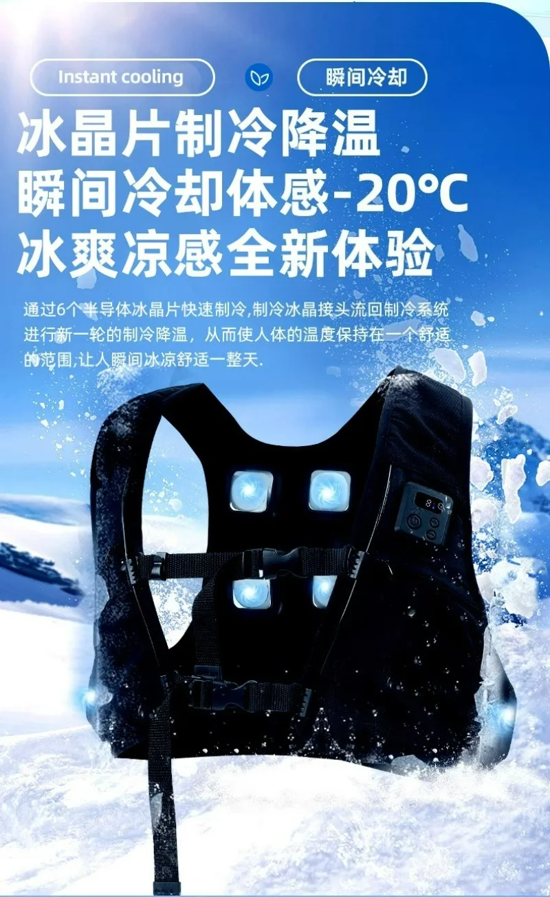 Semiconductor cooling vest  Wearable air conditioner clothing | Outdoor heatstroke protection artifact