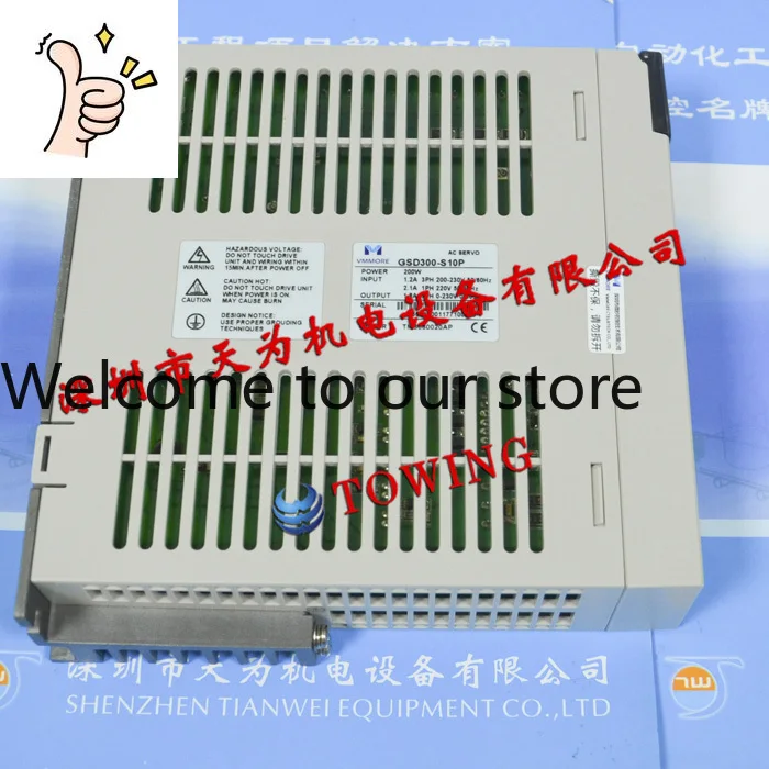 [New Original] Microsecond VMMORE (formerly Tadele) Servo System GSD300-S10P
