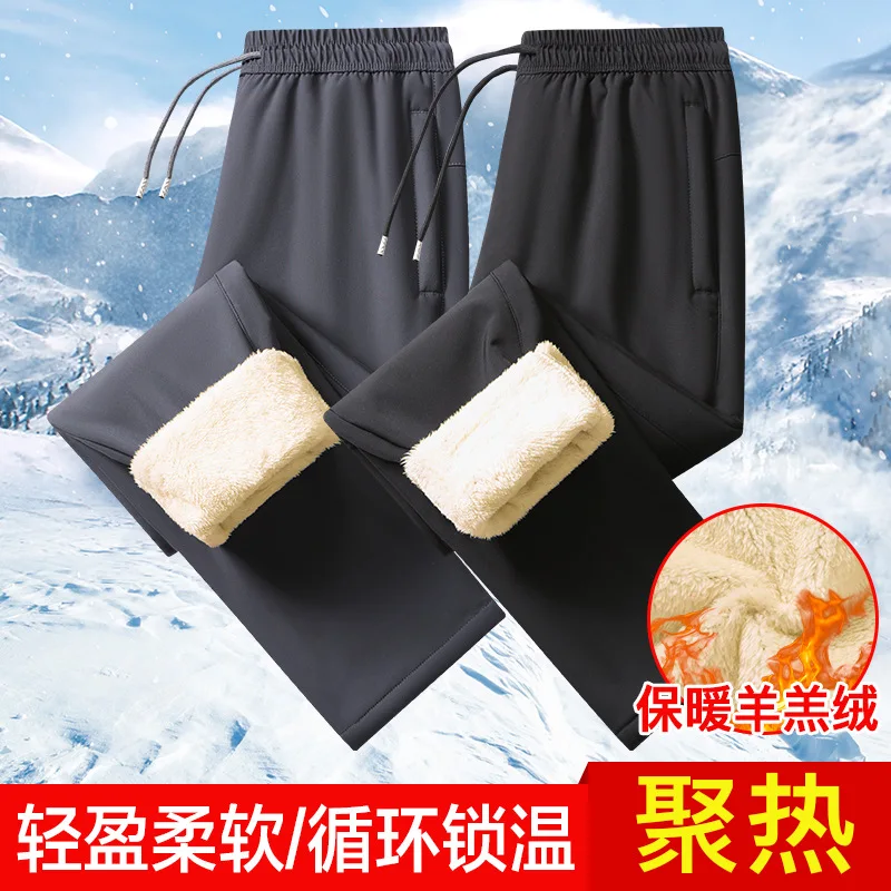 

Осень-зима, новые модные мужские однотонные повседневные модные простые базовые свободные прямые утепленные брюки, мужская нижняя одежда, брюки