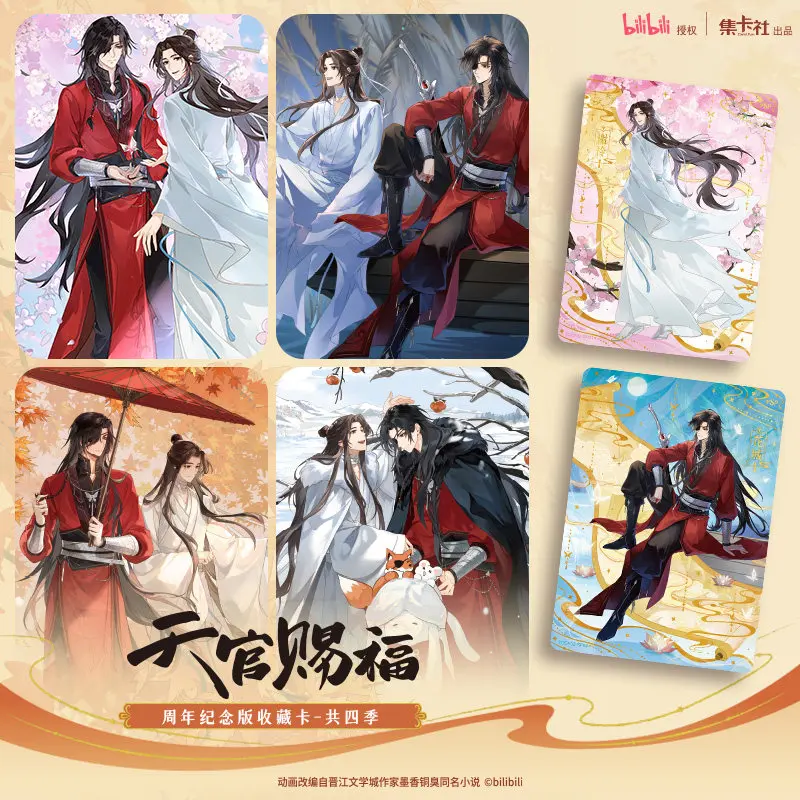 Card Fun Collectible Cards Heaven Official Blessing Animation Anniversary Edition Four Seasons Anime Goods Hua Cheng Xie Lian