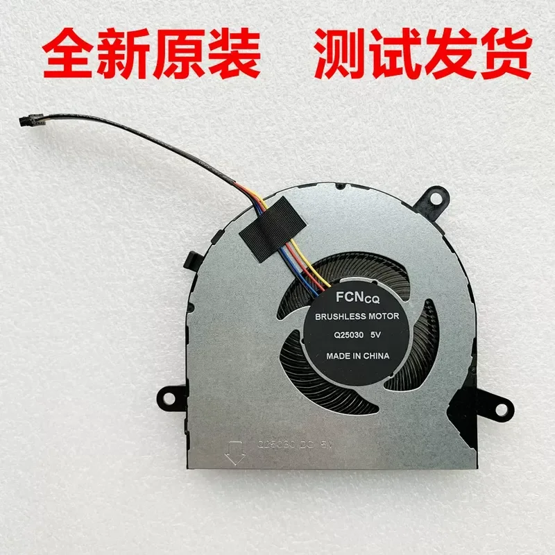 for 13070-04170000 Q25030 DC5V Cooling CPU Fan