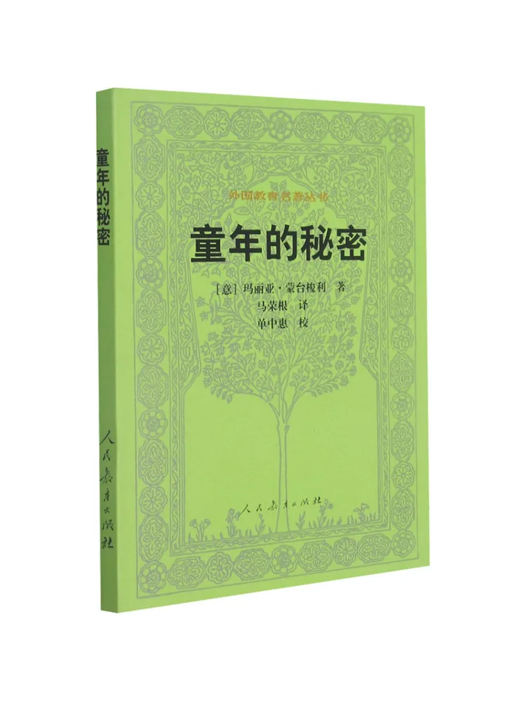 

Книга-Winshare The Secret Of Childhood