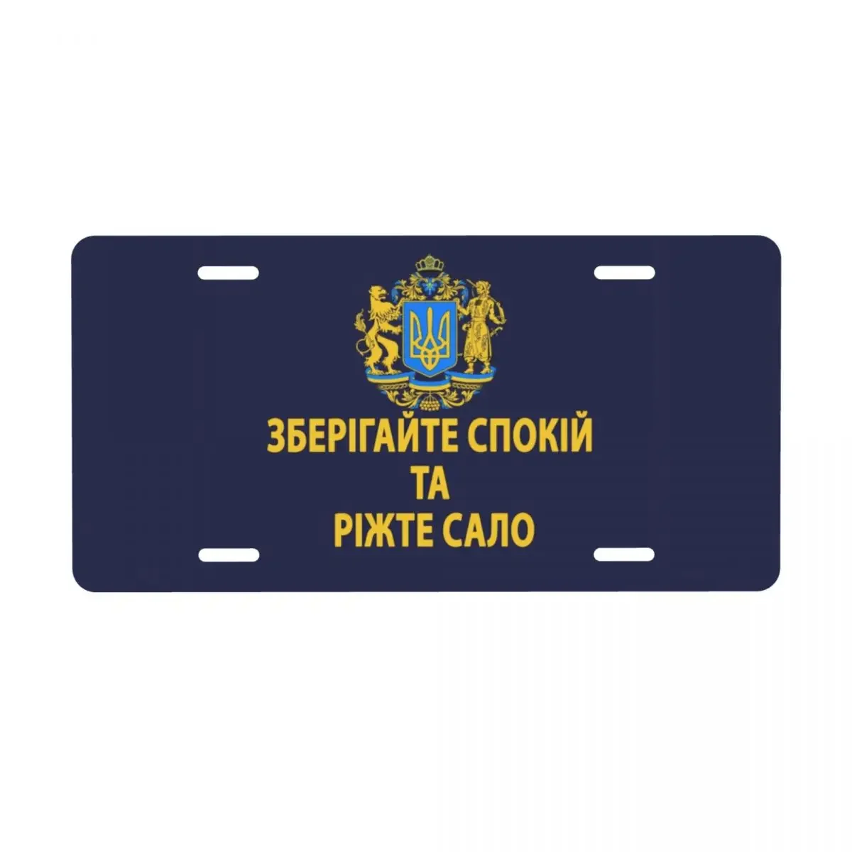 Custom Ukraine Flag Ukrainian Tryzub License Plate Decorative Car Front License Plate Aluminum Metal Sign Vanity Tag 6 X 12 Inch