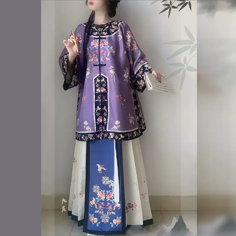 

In Stock Qing and Han Dynasty Women's Horse Face Skirt Set Chinese Hanfu Round Neck Retro Style Antique Clothing Purple Green