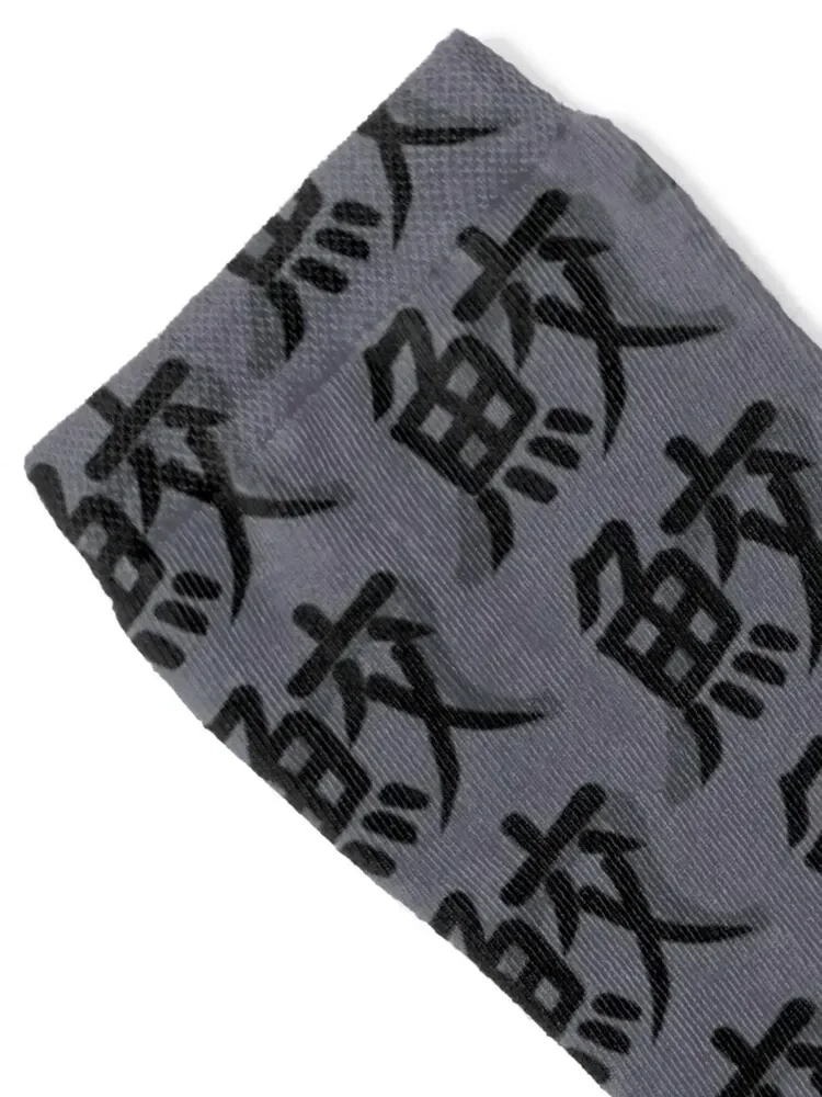 Shark Kanji Socks custom sports funny gift Rugby crazy Socks Ladies Men's