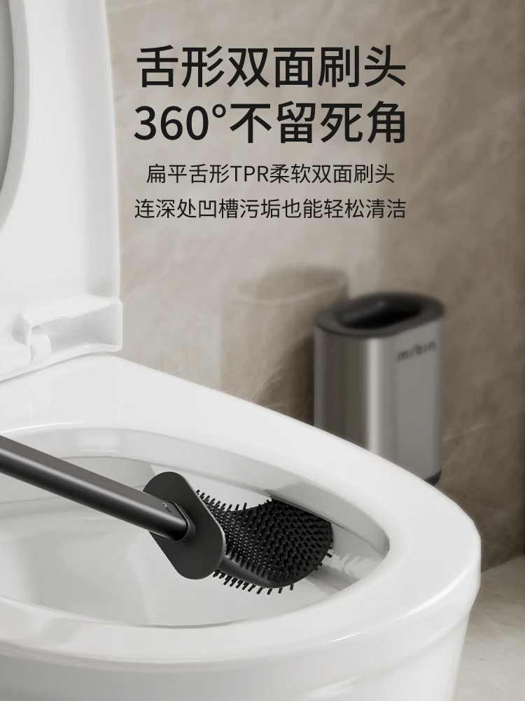 Toilet brush household no dead ends toilet brush wall hanging washing special no punching
