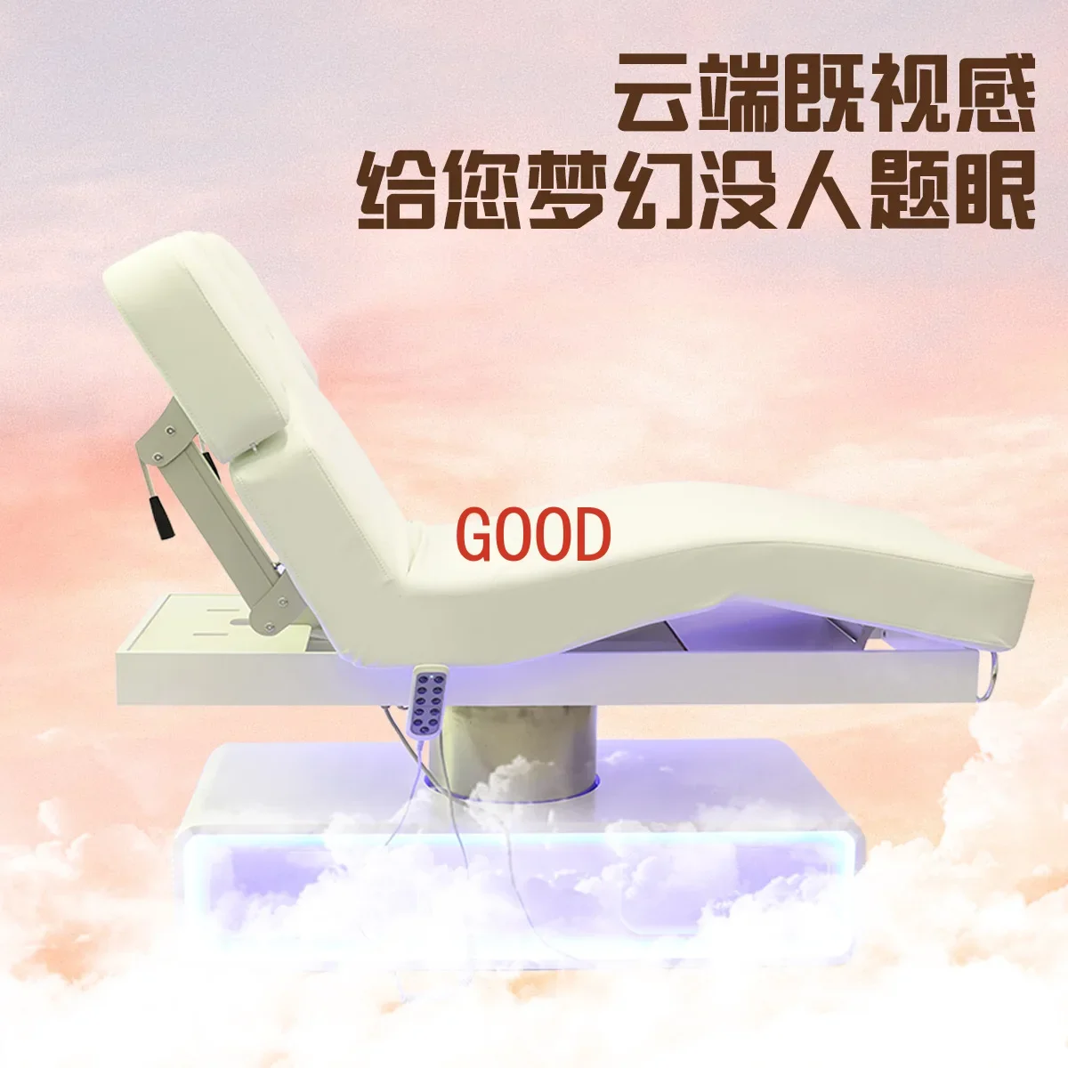 

Electric beauty bed Lifting beauty Gold base Massage bed