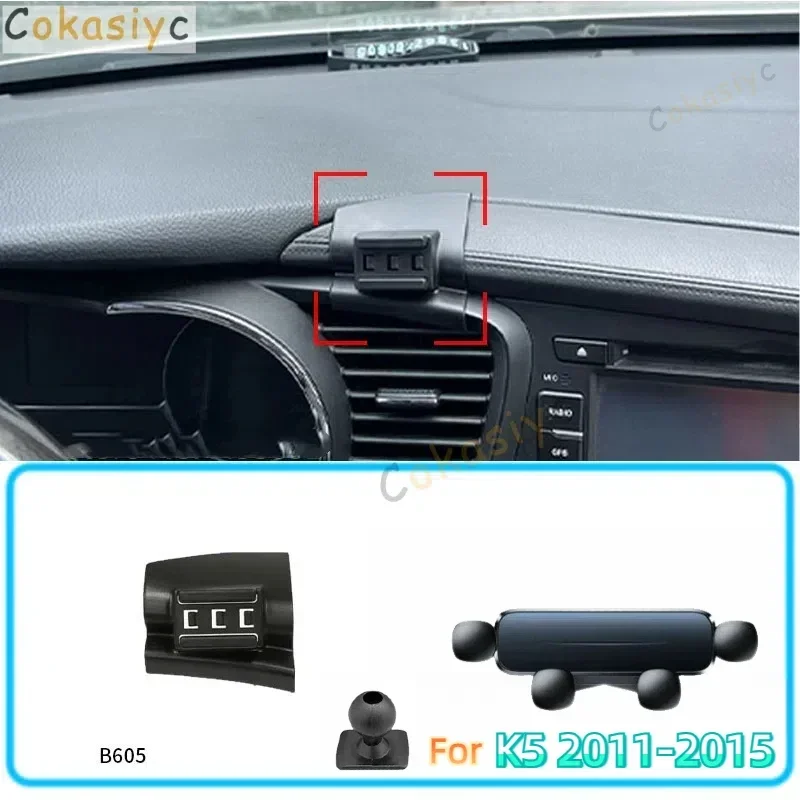 

Автомобильный держатель телефона для Kia K5 2011-2015, гравитационная подставка, поддержка горизонтального GPS-кронштейна для мобильного телефона, аксессуары с основанием