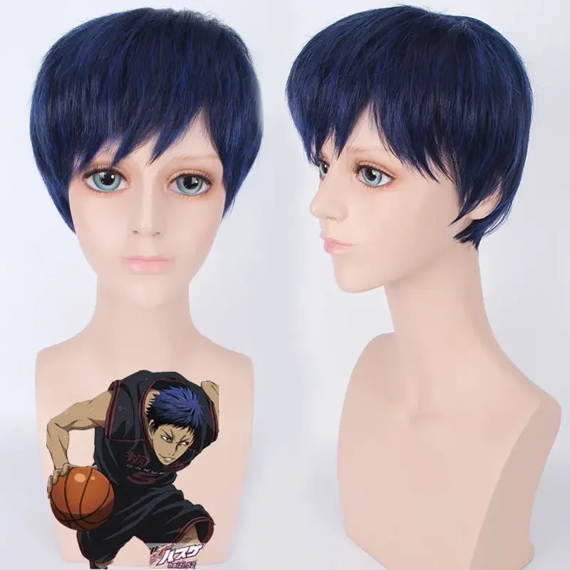Anime Kuroko No Basuke GAKUEN Aomine Daiki Wig Cosplay Costume Basketball High Quality Halloween Party Wigs
