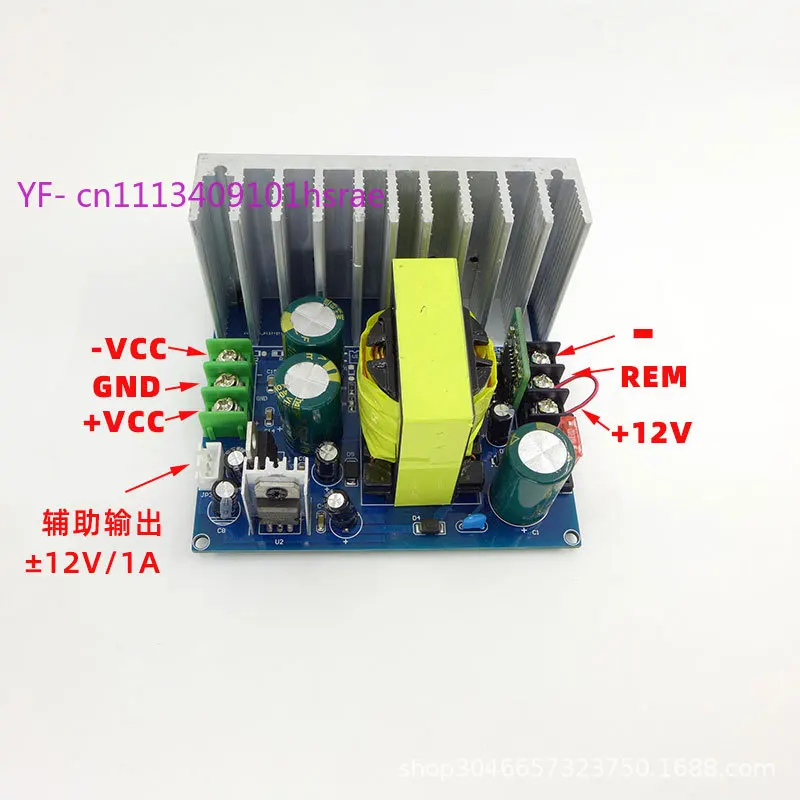DC 12V Single Battery to Dual Power Boost Board, High Power Amplifier Power Module, Output 33V/38V/45V/55V/62V/73V