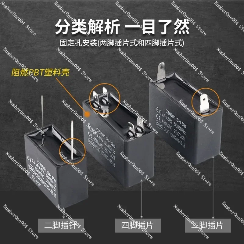 

Универсальный пусковой конденсатор CBB61 450В для двигателей вентиляторов переменного тока