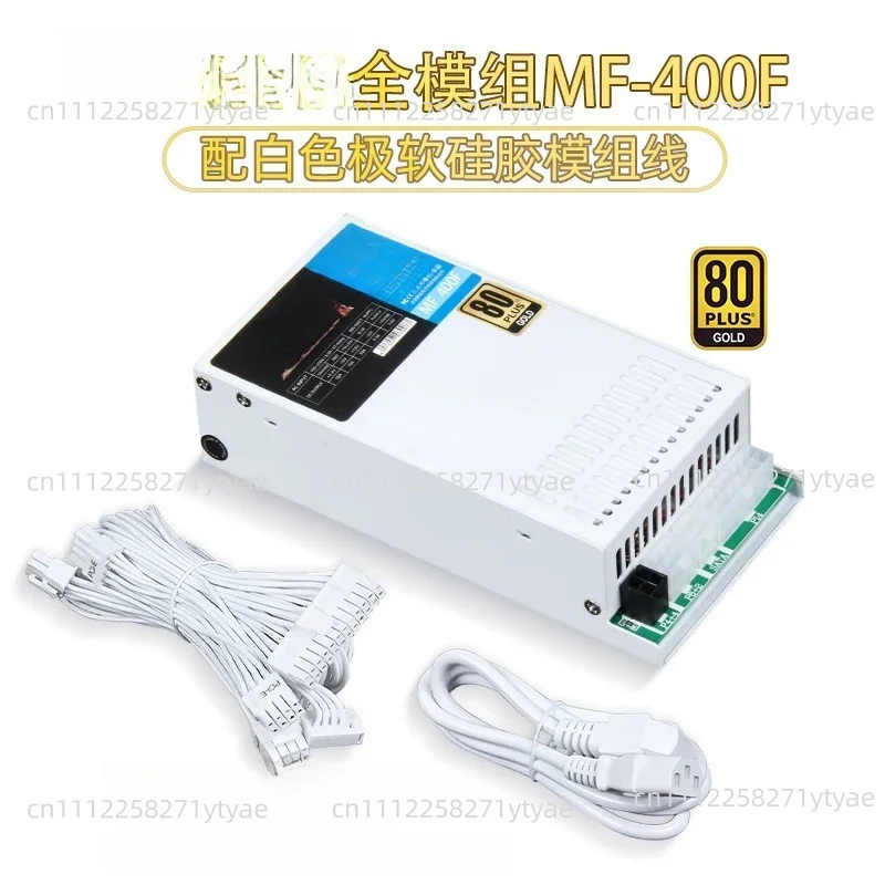 Enhance Solution Full Modular Small 1U FLEX PSU 7660B 450W 500W 600W 700W For ITX Mini PC